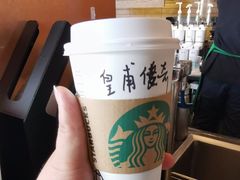 -星巴克臻选(江门汇悦大融城店)