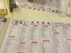 -大哥餐厅(西城花园店)
