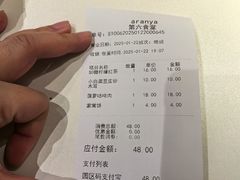 -阿那亚第六食堂(文创街区店)