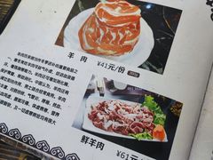 -草原饭店火锅