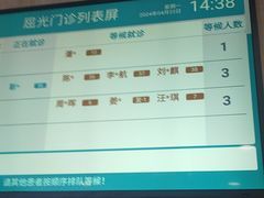 -武汉大学附属爱尔眼科医院(湖北总院)