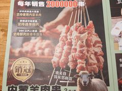-一顿烧烤(八经街店)
