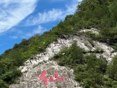 -兴隆溶洞
