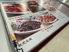 -玉华台饭庄(裕中西里小区店)