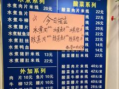 -贵州米线(童家巷店)