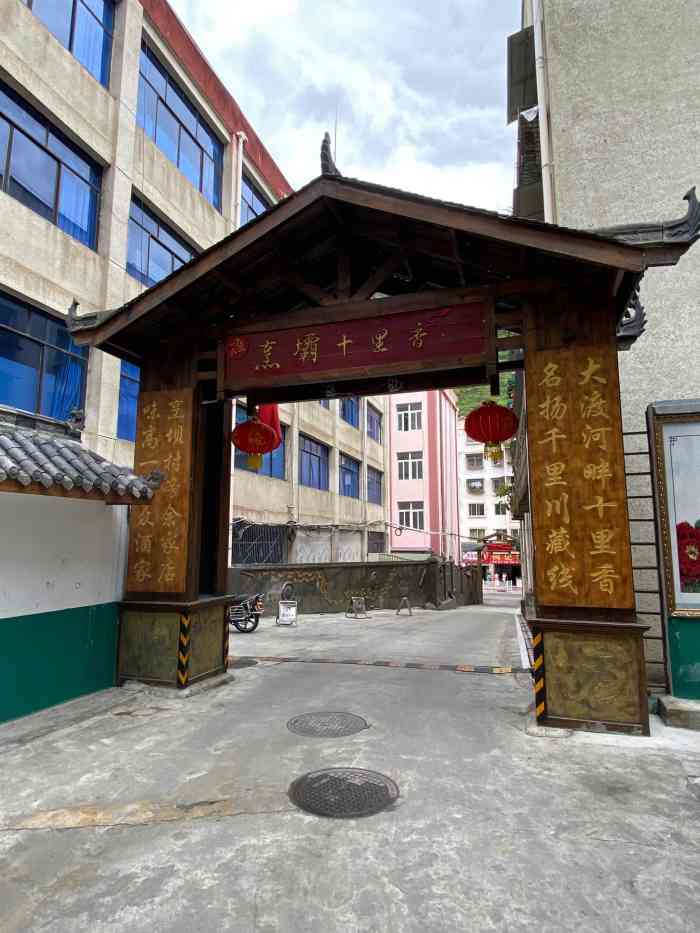 烹坝十里香酒店-"这家酒店在泸定我也算是忠实粉丝了吧,每次.