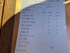 -桃园眷村(万象天地店)