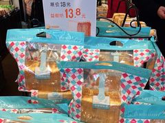 -Caidie Bakery采蝶轩(百越店)