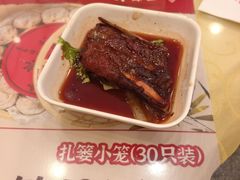 -王興記(中山路店)