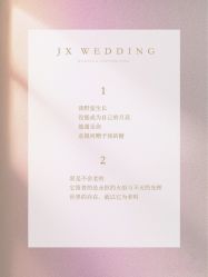 -金禧婚礼定制