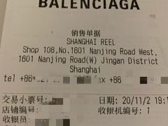 -BALENCIAGA(恒隆广场店)