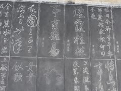 -常家庄园