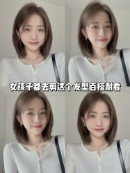 点击看大图 -IN STYLE•造型