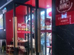 -季季红火锅(柳州城中万达二店)