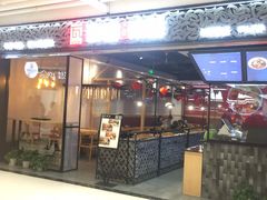 门面-瓦记米粉(东鼓道店)