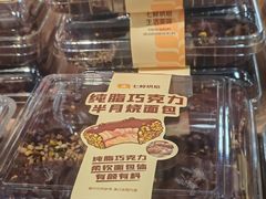 -7fresh七鲜(大族广场店)