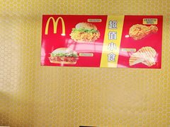 -麦当劳(鄂尔多斯机场店)
