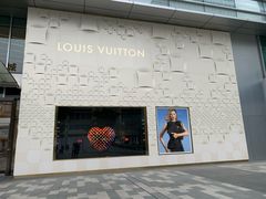 -LV路易威登(万象城店)