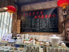 -東茅街茶馆