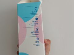 生牛乳白桃奶-盒马鲜生(和谐广场店)