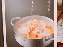 -官也街澳门火锅(新源里店)