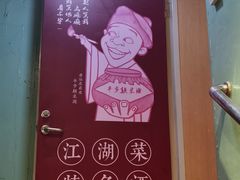 -半步颠小酒馆(昆山旗舰店)