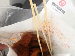 -傅强排骨(成都总店)