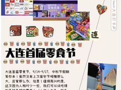 -百年港湾奥特莱斯(香炉礁店)