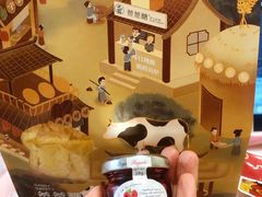 -爸爸糖手工吐司(上海五角场万达店)