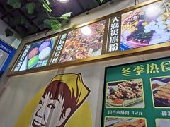 -糖糖冰粉(凤城三路总店)