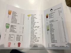 菜单-九秋茶铺(三里屯店)