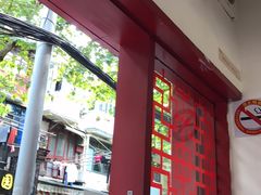 -蟹黄鱼面·锦园(定西路店)