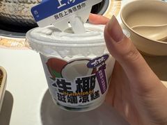 -嗲嗲的椰子鸡・太琼糟粕醋(上海百联又一城店)