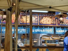 -黔有有贵州酸汤夺夺粉火锅(五味十字店)