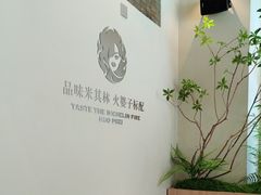-火婆子·川小馆(扬韬科技广场店)