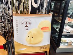 -麦当劳(无锡滨湖万达店)