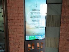 -浅深Cheersum(曹杨店)
