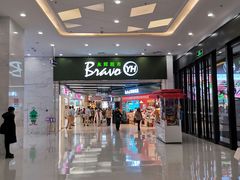 -永辉超市(融创茂店)