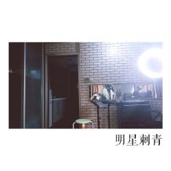店内环境-明星刺青·洗纹身