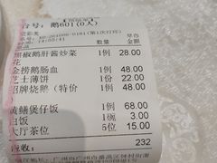 -鹅城