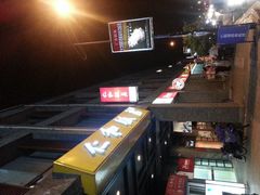 外景-杭州西湖仁和饭店(湖滨银泰in77店)