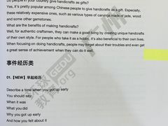 -环球雅思·托福·ALevel·OSSD·DSE·留学英语培训学校(体育西校区)