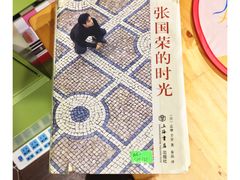 -和美电影艺术中心(万国城店)