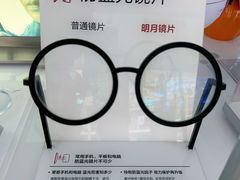 -阿波罗眼镜·蔡司授权店(孙厝店)