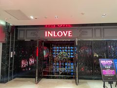 -INLOVE KTV(杭州滨江宝龙城店)