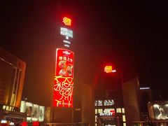 -砂之船奥特莱斯(合肥店)