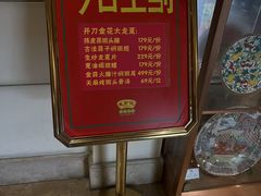 -惠食佳(滨江大公馆店)
