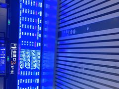 -曲阜东站