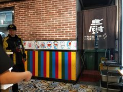 -花少爷的粥(中贸广场店)
