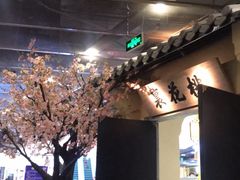 -绿茶餐厅(昌平悦荟店)